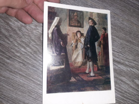 СРСР СССР ^/--/^ Открытка СССР 1978 /--/ г. Пётр 1   в иноземном наряде ^_^^^ Листівка СРСР 1978 /--/ р. Петро 1 в іноземному вбранні - фото фото фото