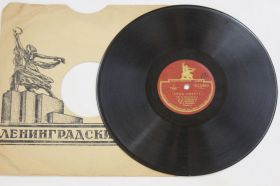 Платівки Пластинки ^/--/^ Пластинка  (78 об.) Е. К. Акимова и М. А. Качалов - САДЫ ЦВЕТУТ * ЭХ, БЛАГОДАТЬ  (1949) ^_^^^ Платівка (78 об.) Е. К. Акімова і М. А. Качалов - САДИ ЦВЕТУТ * ЕХ, БЛАГОДАТЬ (1949) - фото фото фото