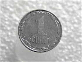 Обігові Обиходные ^/--/^ 1 копійка 2009 рік Україна &amp;quot; Брак, Зминання Штемпеля Аверса &amp;quot;  (499+) ^_^^^ 1 копейка Украина 2009 год &amp;quot; Брак, сминание штампа аверса &amp;quot; (499+) - фото фото фото