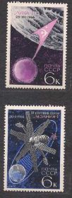 СРСР - СССР - ^/--/^ СССР**,1966 /--/ г., космос, освоение космоса ^_^^^ СРСР, 1966, космос, освоєння космосу - фото фото фото