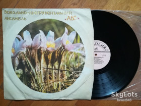 Платівки Пластинки ^/--/^ ВИА ABC-Ватерлоо  (4)-VG, Мелодія ^_^^^ ВИА ABC-Ватерлоо (4)-VG, Мелодия - фото фото фото