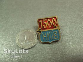 Пам'ятні і ювілейні Памятные и юбилейные ^/--/^ знак 1500 лет киев ключ  №14660 ^_^^^ знак 1500 років Київ ключ No /--/ 14660 - фото фото фото