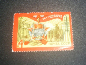 СРСР - СССР - ^/--/^ CCCР-1971 г.-Годовщина ВОСР ^_^^^ CCCР-1971 р.-Годівщина ВОСР - фото фото фото