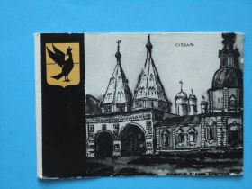 СРСР СССР ^/--/^ Суздаль. Памятники русского зодчества.  Набор открыток 12 шт. 1967.  В ИДЕАЛЬНОМ СОСТОЯНИИ! ^_^^^ Суздаль. Пам'ятники російської архітектури. Набір листівок 12 шт. 1967. В ідеальному стані! - фото фото фото