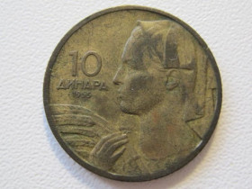 Югославія Югославия ^/--/^ Югославия 10 динаров 1955 года. Надпись &amp;quot;DINCIC F.M&amp;quot; 34870 ^_^^^ Югославія 10 динарів 1955 року Напис &amp;quot;DINCIC F.M &amp;quot; 34870 - фото фото фото