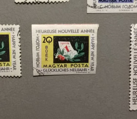 Флора Флора ^/--/^ Венгрия Флора 1963 ^_^^^ Угорщина Флора 1963 - фото фото фото