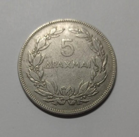 Інше Другое ^/--/^ Греція. 5 драхм. 1930. ^_^^^ Греция. 5 драхм. 1930. - фото фото фото