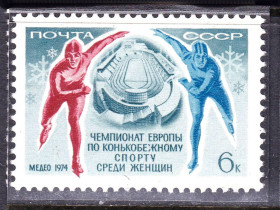 СРСР - СССР - ^/--/^ СССР  1974 г   MNH -  спорт ^_^^^ СРСР 1974 MNH - спорт - фото фото фото