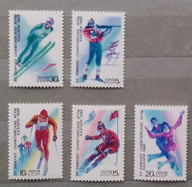 Спорт Спорт ^/--/^ СССР 1988 г - XV зимние Олимпийские игры «Калгари-1988»  (Канада) ^_^^^ СРСР 1988 р - XV зимові Олімпійські ігри «Калгарі-1988» (Канада) - фото фото фото