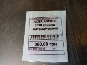 Корпуса Корпуса ^/--/^ Корпус ACER ASPIRE 3690 кришка матриці + рамка Оригінал ^_^^^ Корпус ACER ASPIRE 3690 крышка матрицы + рамка Оригинал - фото фото фото
