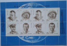 СРСР - СССР - ^/--/^ СССР 1991 космос Гагарин СК 6241-6244 малый лист MNH ^_^^^ СРСР 1991 космос Гагарін СК 6241-6244 малий лист MNH - фото фото фото