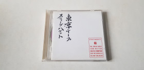 Музичні диски Музыкальные диски ^/--/^ Steve Hackett The Tokyo Tapes 2 /--/ CD - фото фото фото