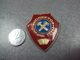 Відзнаки Знаки отличий ^/--/^ знак инспектор охраны труда красный №3648 ^_^^^ знак інспектор охорони праці червоний No /--/ 3648 - фото фото фото