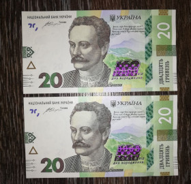 Загальнодержавні випуски Общегосударственные выпуски ^/--/^ 20 гривень 2016 Ювілей 160 років Франку. Ціна за 1 /--/ шт. Є № подряд, послідовно ^_^^^ 20 гривен 2016 Юбилей 160 лет Франко. Цена за 1 /--/ шт. Есть No 1, последовательно - фото фото фото