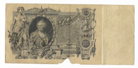 Микола II - Николай II - ^/--/^ 100 рублей 1910 Коншин Морозов ^_^^^ 100 рублів 1910 Коншин Морозов - фото фото фото
