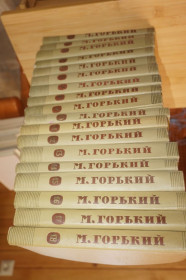 Видання - р. Издания - гг. ^/--/^ М. Горький. Собрание сочинений в 18 томах. ^_^^^ М. Горький. Зібрання творів у 18 томах. - фото фото фото