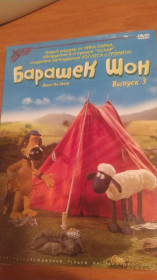 Інше Другое ^/--/^ Барашек Шон 3 Выпуск на DVD       (Shaun The Sheep) ^_^^^ Барашек Шон 3 Випуск на DVD (Shaun The Sheep) - фото фото фото