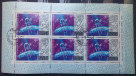 СРСР - СССР - ^/--/^ СССР 1972 15 лет космической эры, малый лист №1, гашеный ^_^^^ СРСР 1972 15 років космічної ери, малий лист No 1, гашений - фото фото фото