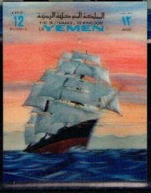 Інше Другое ^/--/^ Йемен Парусник  3 /--/ Д 3 /--/ D 1971 ^_^^^ Йемен Парусник 3 /--/ Д 3 /--/ D 1971 - фото фото фото