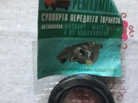 Супорти Суппорты ^/--/^ Ремкомплект суппорта переднего тормоза  авто Москвич ^_^^^ Ремкомплект супорту переднього гальма авто Москвич - фото фото фото