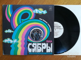 Платівки Пластинки ^/--/^ Сябры-Ты-одна любовь  (2)-NM-, Мелодія ^_^^^ Сябры-Ты-одна любовь (2)-NM-, Мелодия - фото фото фото