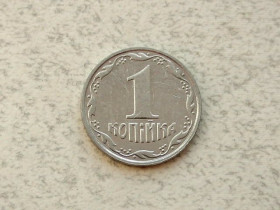 Обігові Обиходные ^/--/^ 1 копійка 2003 рік Україна  (225) ^_^^^ 1 копейка 2003 год Украина (225) - фото фото фото