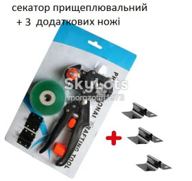 Секатори, сучкорізи, ножиці Секаторы, сучкорезы, ножницы ^/--/^ секатор прищеплювальний  GRAFTING TOOL з 3  додатковими ножами та  зеленою прищеплювальною стрічкою . Окулірувальний секатор. щеплення рослиню. секатор прививочный ^_^^^ секатор прививочный GRAFTING TOOL с 3 дополнительными ножами и зеленой прививочной лентой. Окулировочный секатор. прививки растению. секатор прививочный - фото фото фото