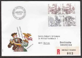 Європа Европа ^/--/^ Швейцария 1984 КЛОУН АРЛЕКИН ШУТ СКОМОРОХ ФЕСТИВАЛЬ ПРАЗДНИК ТОРЖЕСТВО ТАНЦЫ МУЗЫКА КПД Mi.1280-1282 ^_^^^ Швейцарія 1984 КЛОУН АРЛЕКІН ШУТ СКОМОРОХ ФЕСТИВАЛЬ ПРАЗДНИК ТОРЖЕСТВО ТАНЦІ МУЗИКА ККД Mi.1280-1282 - фото фото фото