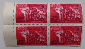 СРСР - СССР - ^/--/^ СССР 1969 25-летие освобождения Николаева, квартблок, MNH ^_^^^ СРСР 1969 25-річчя визволення Миколаєва, квартблок, MNH - фото фото фото