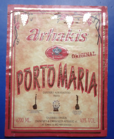 Етикетки Этикетки ^/--/^ Этикетка водки ПОРТО Мария Греция ^_^^^ Етикетка горілки ПОРТО Марія Греція - фото фото фото