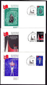 СРСР СССР ^/--/^ Флот . СССР  ХМК  1970 г  - парусник - ЭКСПО-70 - ^_^^^ СРСР ХМК 1970 р - вітрильник - ЕКСПО-70 - - фото фото фото