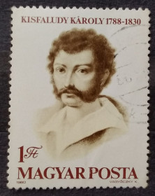 Угорщина Венгрия ^/--/^ Венгрия 1980 г - Карой Кишфалуди ^_^^^ Угорщина 1980 - Карой Кішфалуді - фото фото фото