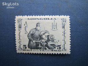 Монголія Монголия ^/--/^ Марка Монголія 1932 революція робітник токарний станок 5 монго MNH КЦ 4.50 $ ^_^^^ Марка Монголия 1932 революция рабочий токарный станок 5 монго MNH КЦ 2.50 $ - фото фото фото