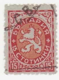 Балканський півострів Балканский полуостров ^/--/^ Болгария 1925 г № 186  гашеная ^_^^^ Болгарія 1925 р. No 186 гашена - фото фото фото