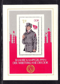 НДР, ФРН ГДР, ФРГ ^/--/^ ГДР / DDR    1983 г  MNH -  блок - рабочее движение - милиция - униформа ^_^^^ НДР / DDR 1983 MNH - блок - робочий рух - міліція - уніформа - фото фото фото