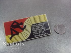 Спортивні Спортивные ^/--/^ знак польша спартакиада дзялдово 1988 №8444 ^_^^^ Польща спартакіада дзялдово 1988 No /--/ 8444 - фото фото фото