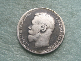 Монети епохи Миколи II ( -) Монеты эпохи Николая II ( -) ^/--/^ 1 руб. 1897 г. года      ( АГ. на гурте) Российская Империя, Николай II, серебро 900 пробы..     (2) ^_^^^ 1 руб. 1897 р. (АГ. на гурті) Російська Імперія, Микола II, срібло 900 проби. (2) - фото фото фото