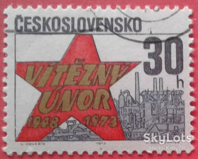Чехословаччина Чехословакия ^/--/^ Чехословакия 1973 революция Mi 2124 ^_^^^ Чехословаччина 1973 революція Mi 2124 - фото фото фото
