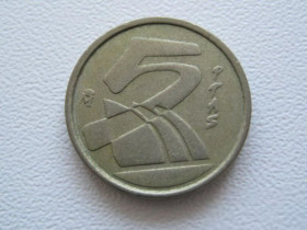 Іспанія Испания ^/--/^ Испания 5 песет 1990 года 22256 ^_^^^ Іспанія 5 песет 1990 року 22256 - фото фото фото