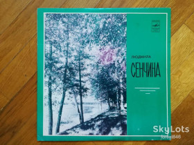 Платівки Пластинки ^/--/^ Людмила Сенчина-Дети спят  (глянс. конв.)  (1)-NM+, Мелодія  (Ташкент) ^_^^^ Людмила Сенчина-Дети спят (глянс. конв.) (1)-NM+, Мелодия (Ташкент) - фото фото фото