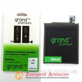 Акумулятори Аккумуляторы ^/--/^ Аккумулятор батарея BM /--/ 46 Xiaomi Redmi Note 3 качества! ^_^^^ Акумулятор BM /--/ 46 Xiaomi Redmi Note 3 якості! - фото фото фото