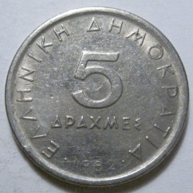 Греція Греция ^/--/^ Греція 5 драхм 1982 року 41474 ^_^^^ Греция 5 драхм 1982 года 41474 - фото фото фото
