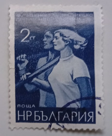 Балканський півострів Балканский полуостров ^/--/^ Болгария 1971 Молодежные бригады, гашеная ^_^^^ Болгарія 1971 Молодіжні бригади, гашена - фото фото фото