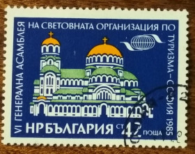 Балканський півострів Балканский полуостров ^/--/^ Болгария Генеральная ассамблея Всемирной туристской организации  (ВТО), София 1985 ^_^^^ Болгарія Генеральна асамблея Всесвітньої туристської організації (СОТ), Софія 1985 - фото фото фото