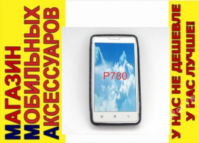 Чохли, бампера Чехлы, бампера ^/--/^ ЧЕХОЛ НАКЛАДКА COVER Lenovo P /--/ 780 ^_^^^ Чохол накладка COVER Lenovo P /--/ 780 - фото фото фото