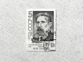 СРСР - СССР - ^/--/^ Поштова марка СССР &amp;quot; Лаціс М.І. Голова військового трибуналу 5 - ї армії &amp;quot; 1988 рік ^_^^^ Почтовая марка СССР &amp;quot; Лацис М.И. Председатель военного трибунала 5 - е армии &amp;quot; 1988 год - фото фото фото