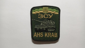 Інше Другое ^/--/^ Шеврон. Україна. Армія. Артилерія. Самохідна гаубиця Краб. AHS Krab. mazu ^_^^^ Шеврон. Украина. Армия. Артиллерия. Самоходная гаубица Краб. AHS Krab. Mazu - фото фото фото