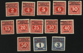 Балканський півострів Балканский полуостров ^/--/^ Югославия 1918 г.№ 10 - 22 * серия ^_^^^ Югославія 1918 р. No 10 - 22 * Серія - фото фото фото