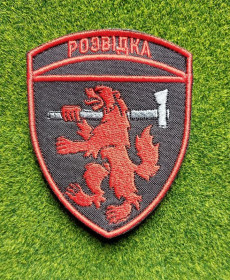 Інше Другое ^/--/^ Шеврон Украина Разведка № 720 ^_^^^ Шеврон Україна Розвідка No 720 - фото фото фото
