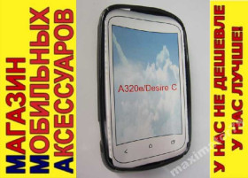 Чохли, бампера Чехлы, бампера ^/--/^ ЧЕХОЛ+ПЛЕНКА COVER HTC DESIRE C A /--/ 320 /--/ e 200 черный ^_^^^ ЧЕХОЛ+ПЛЕНКА COVER HTC DESIRE C A /--/ 320 /--/ e 200 чорний - фото фото фото